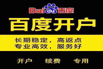 SEM推广实战案例：如何实现精准营销