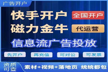 SEM托管代运营助力企业市场竞争力
