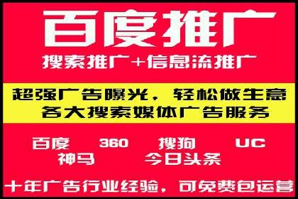百度推广优化实战，提升广告点击率与转化率